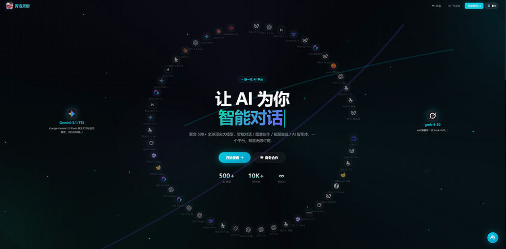 菁选灵创商业实训案例