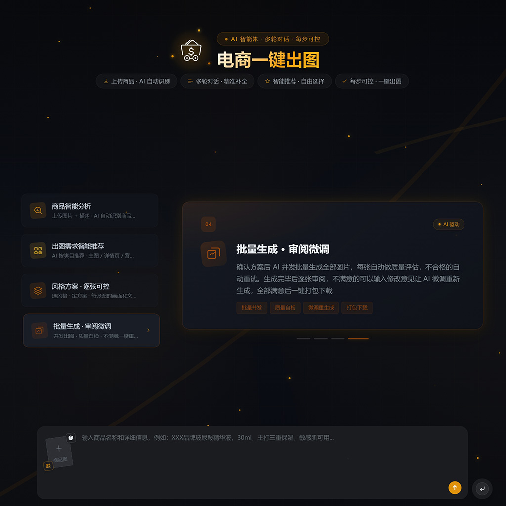 菁选灵创实训讲座